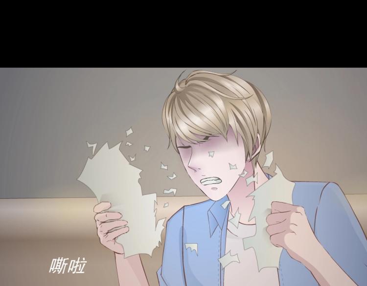 第29话 浪荡的女人(1/2)-第29话