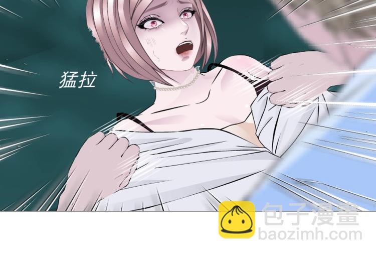 第29话 浪荡的女人(1/2)-第29话