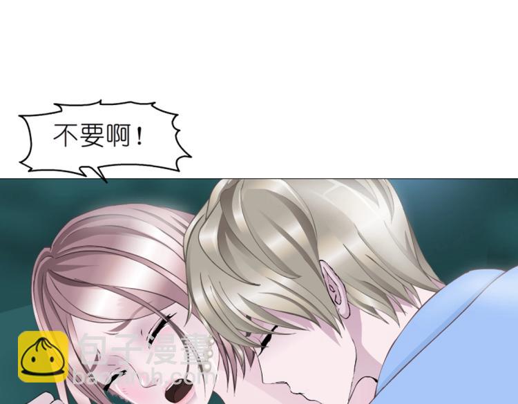 第29话 浪荡的女人(1/2)-第29话