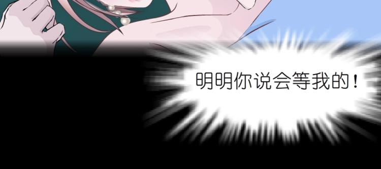 第29话 浪荡的女人(1/2)-第29话