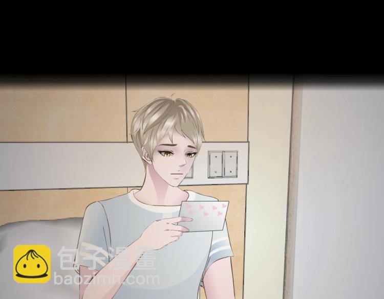 第29话 浪荡的女人(1/2)-第29话