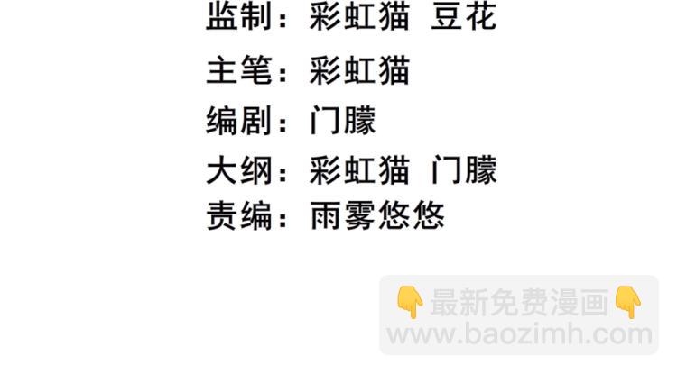 第29话 浪荡的女人(1/2)-第29话