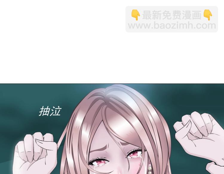 第29话 浪荡的女人(1/2)-第29话