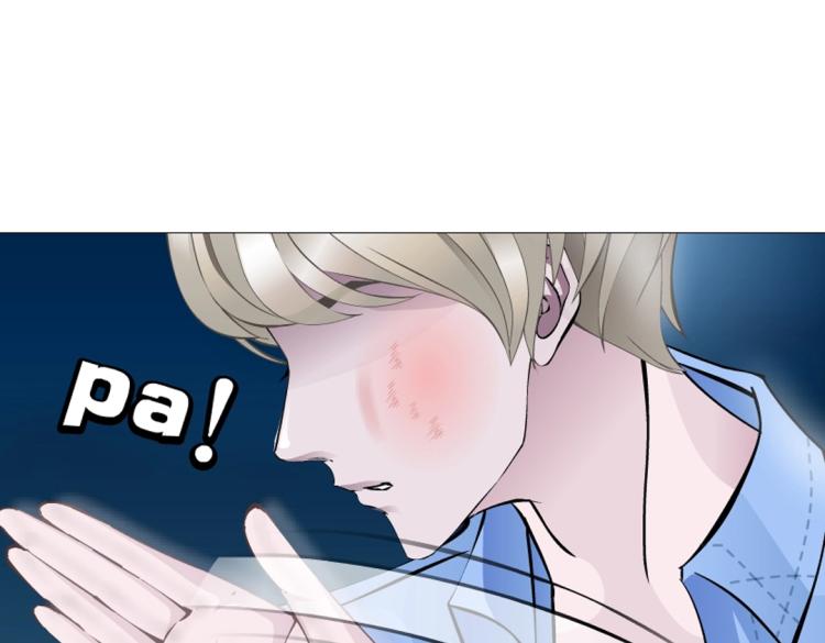 第29话 浪荡的女人(1/2)-第29话