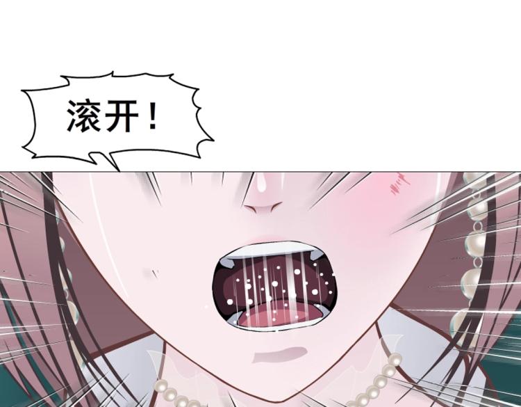 第29话 浪荡的女人(1/2)-第29话