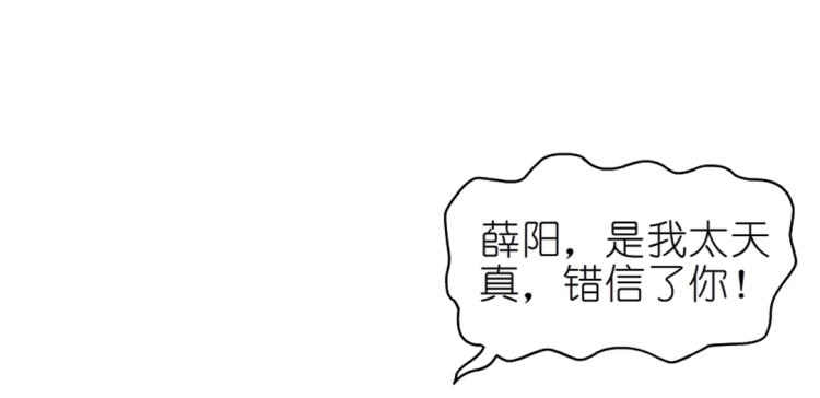 第29话 浪荡的女人(1/2)-第29话