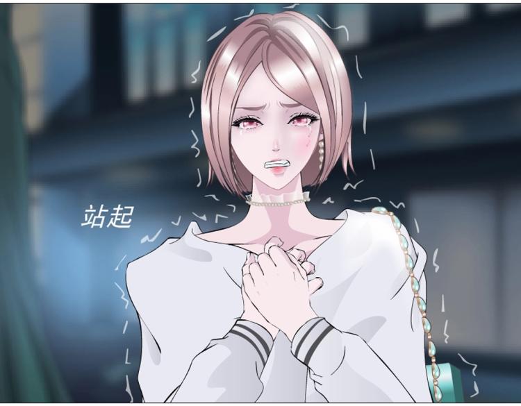 第29话 浪荡的女人(1/2)-第29话