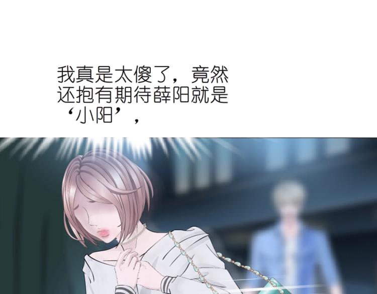 第29话 浪荡的女人(1/2)-第29话