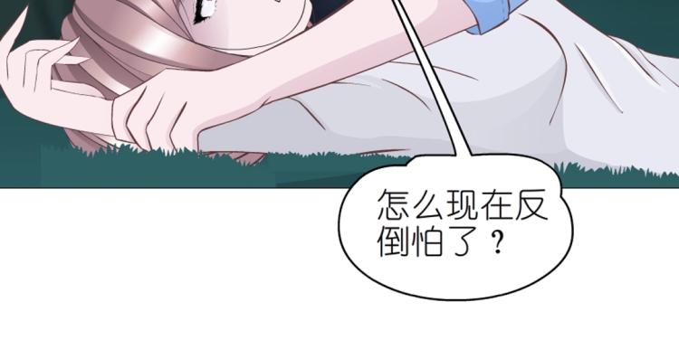 第29话 浪荡的女人(1/2)-第29话