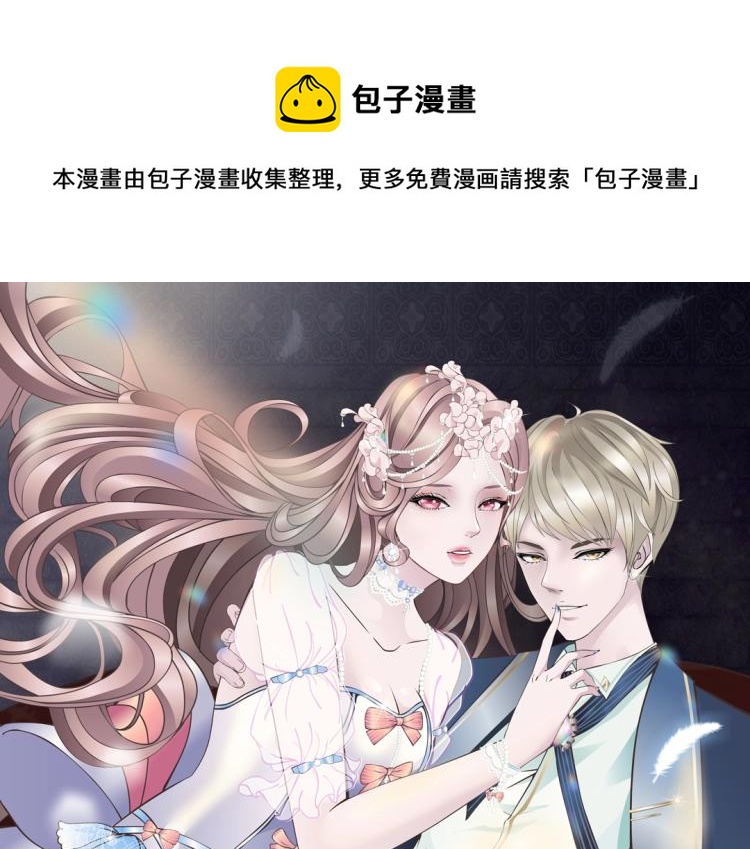 第31话 今晚怎么这么倒霉(1/2)-第31话