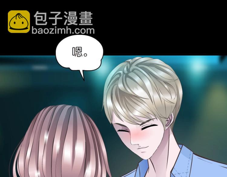 第31话 今晚怎么这么倒霉(1/2)-第31话