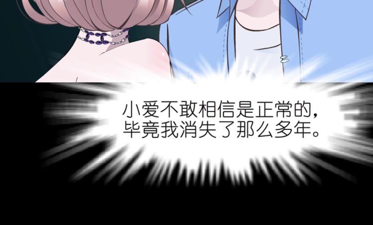 第31话 今晚怎么这么倒霉(1/2)-第31话