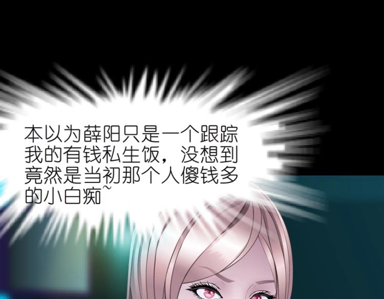 第31话 今晚怎么这么倒霉(1/2)-第31话