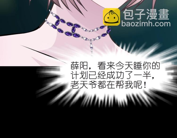 第31话 今晚怎么这么倒霉(1/2)-第31话