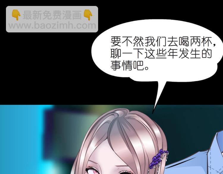 第31话 今晚怎么这么倒霉(1/2)-第31话