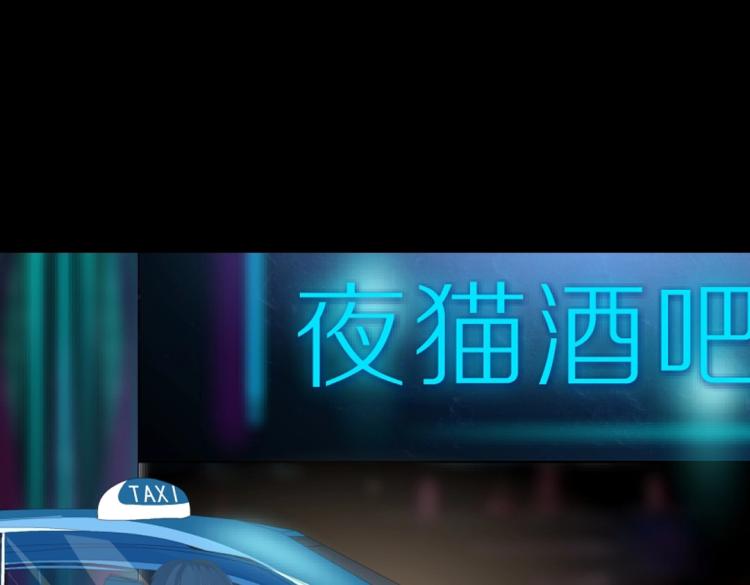 第31话 今晚怎么这么倒霉(1/2)-第31话