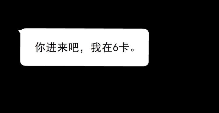 第31话 今晚怎么这么倒霉(1/2)-第31话