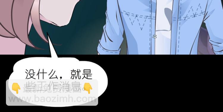 第31话 今晚怎么这么倒霉(1/2)-第31话