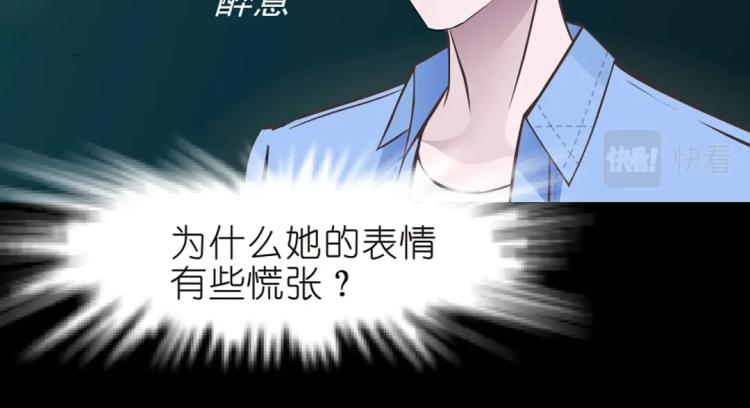 第31话 今晚怎么这么倒霉(1/2)-第31话