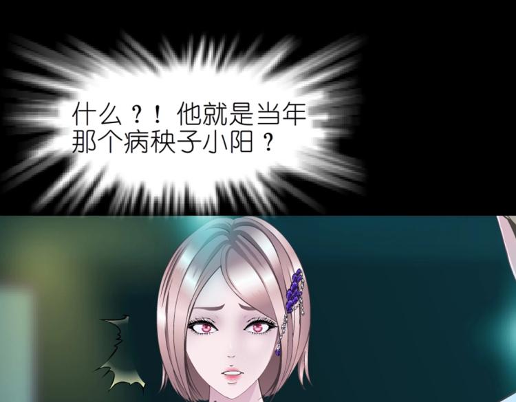 第31话 今晚怎么这么倒霉(1/2)-第31话