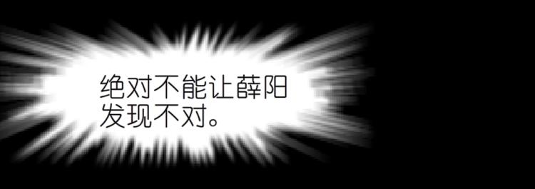 第31话 今晚怎么这么倒霉(1/2)-第31话