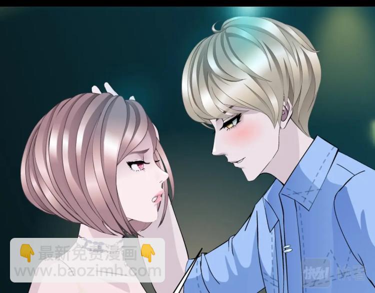 第31话 今晚怎么这么倒霉(1/2)-第31话