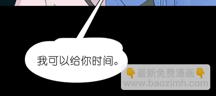 第31话 今晚怎么这么倒霉(1/2)-第31话