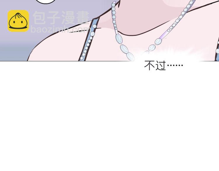 第33话 惩罚(1/2)-第33话