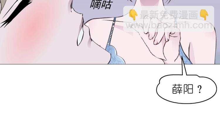 第33话 惩罚(1/2)-第33话