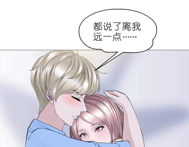 第33话 惩罚(1/2)-第33话