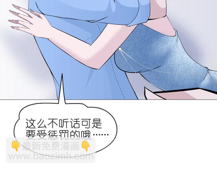 第33话 惩罚(1/2)-第33话