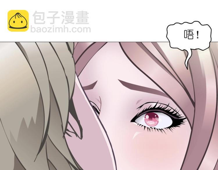 第33话 惩罚(1/2)-第33话