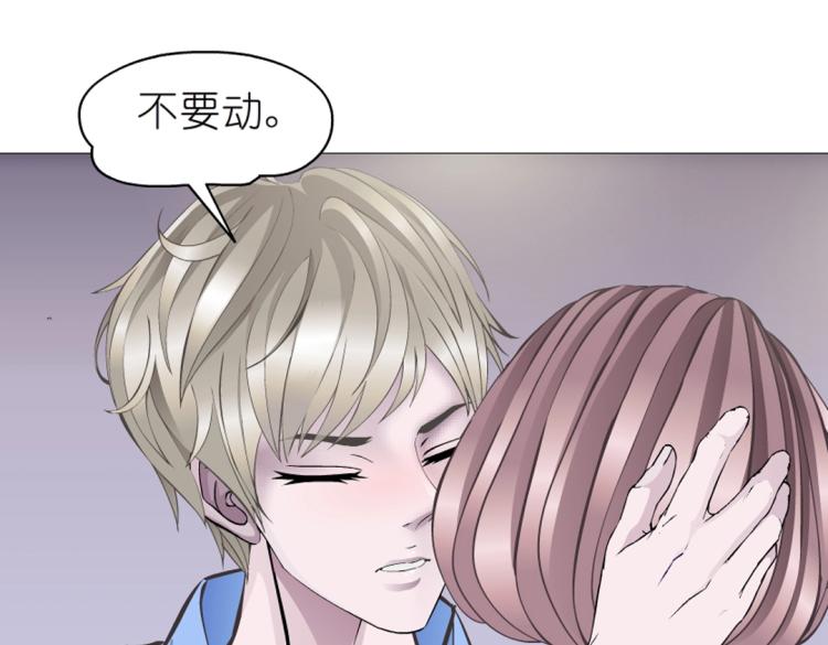 第33话 惩罚(1/2)-第33话