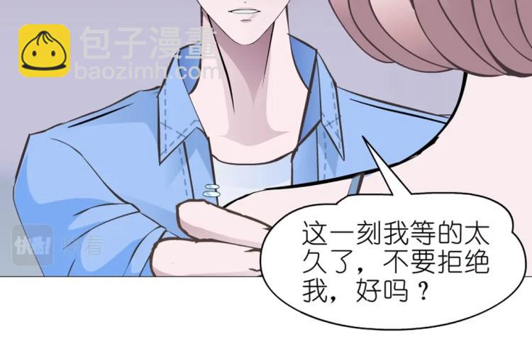 第33话 惩罚(1/2)-第33话