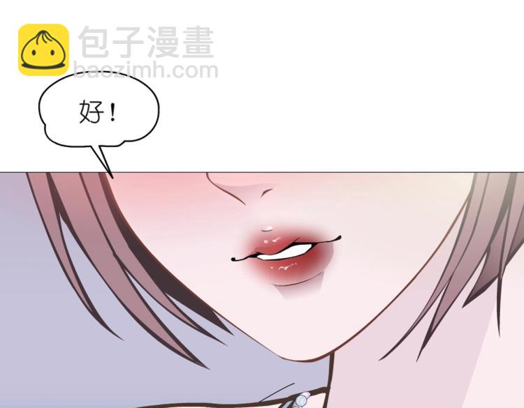 第33话 惩罚(1/2)-第33话