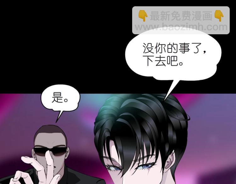 第33话 惩罚(1/2)-第33话