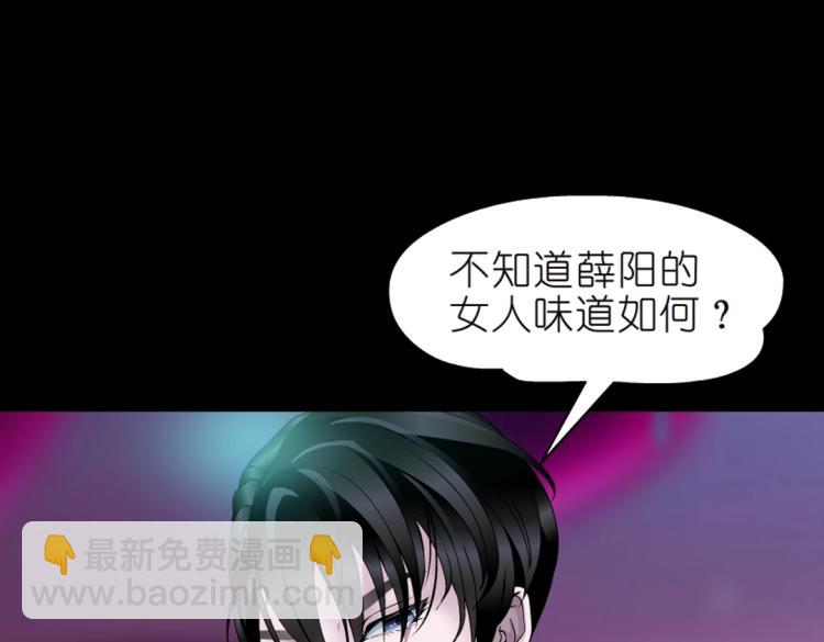 第33话 惩罚(1/2)-第33话