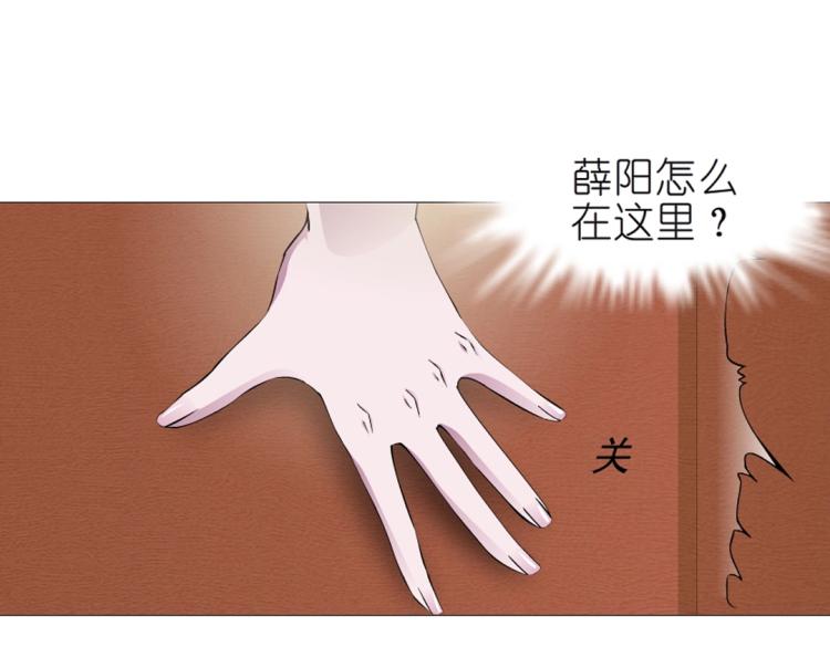 第33话 惩罚(1/2)-第33话