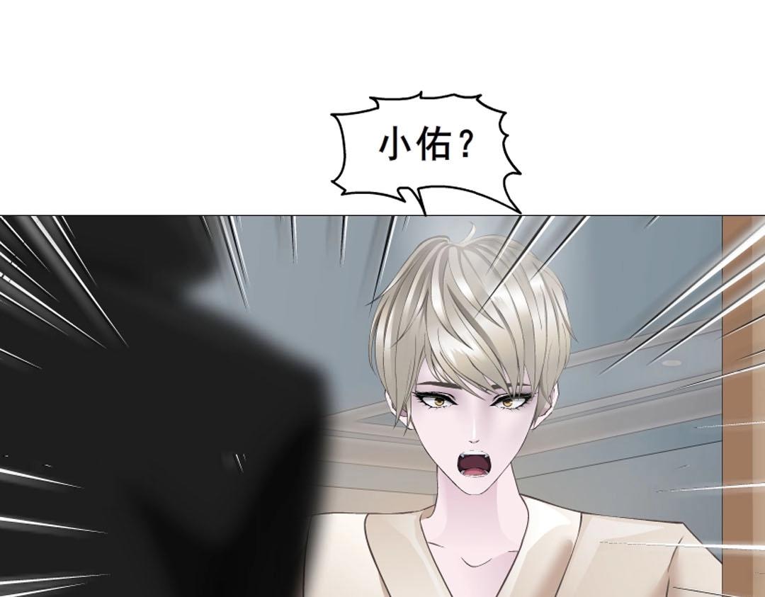 第5话 网络暴力(1/2)-第5话