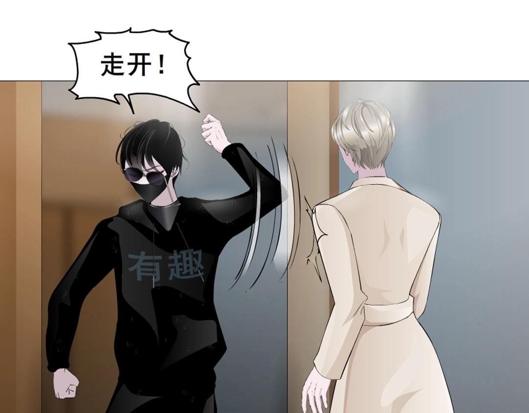 第5话 网络暴力(1/2)-第5话