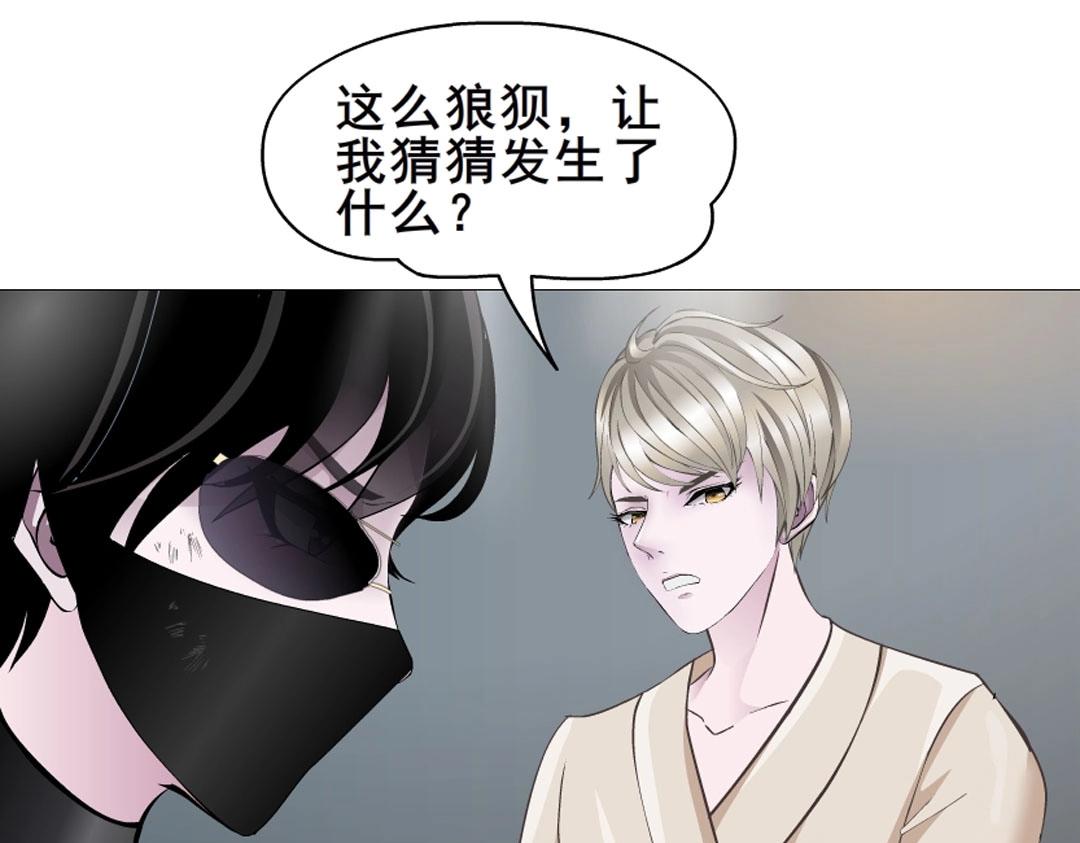 第5话 网络暴力(1/2)-第5话