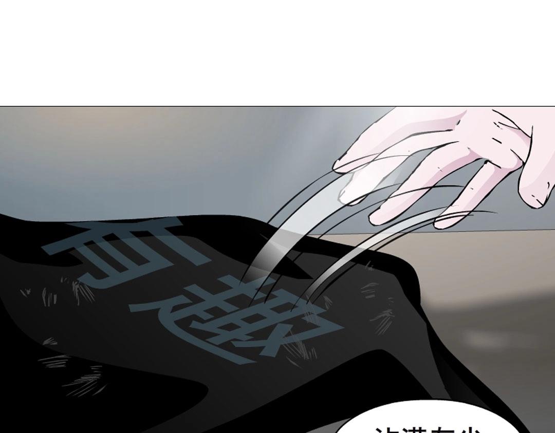 第5话 网络暴力(1/2)-第5话