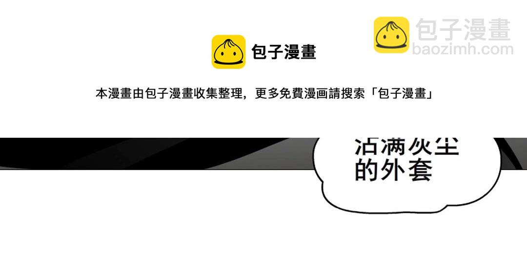 第5话 网络暴力(1/2)-第5话