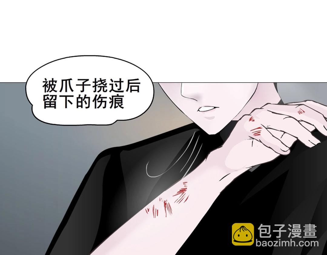 第5话 网络暴力(1/2)-第5话