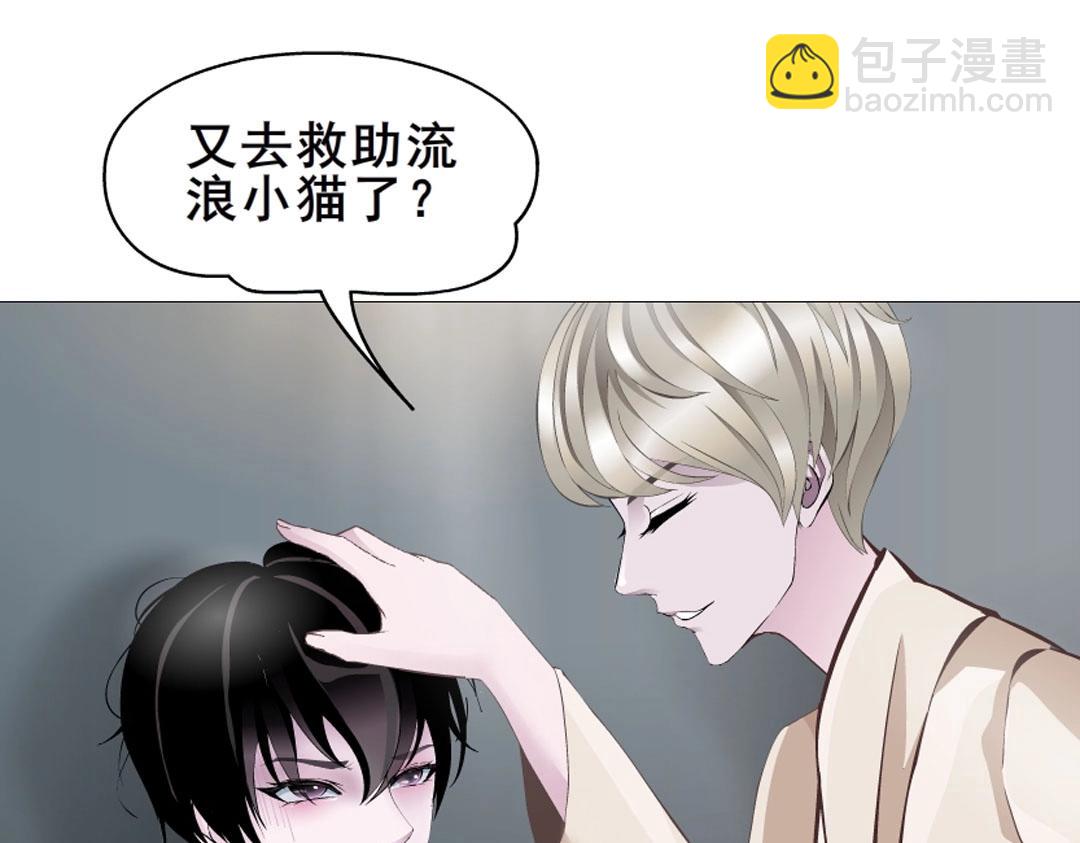 第5话 网络暴力(1/2)-第5话