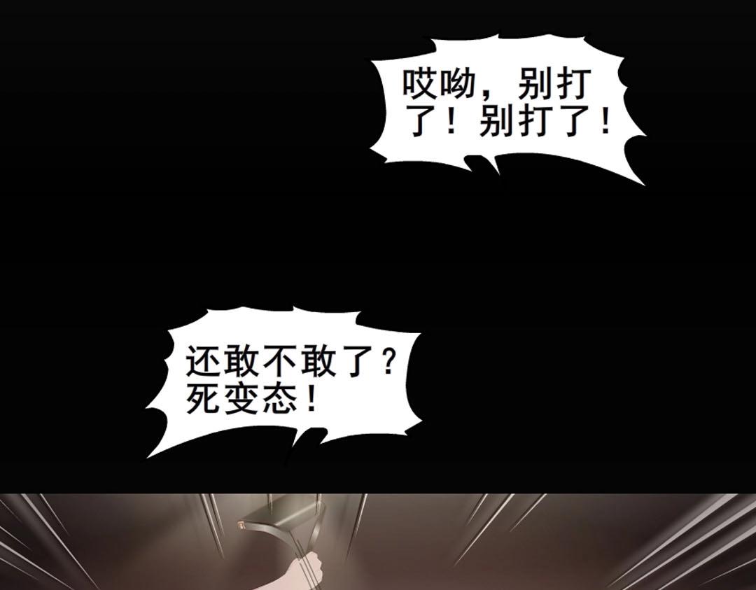 第5话 网络暴力(1/2)-第5话