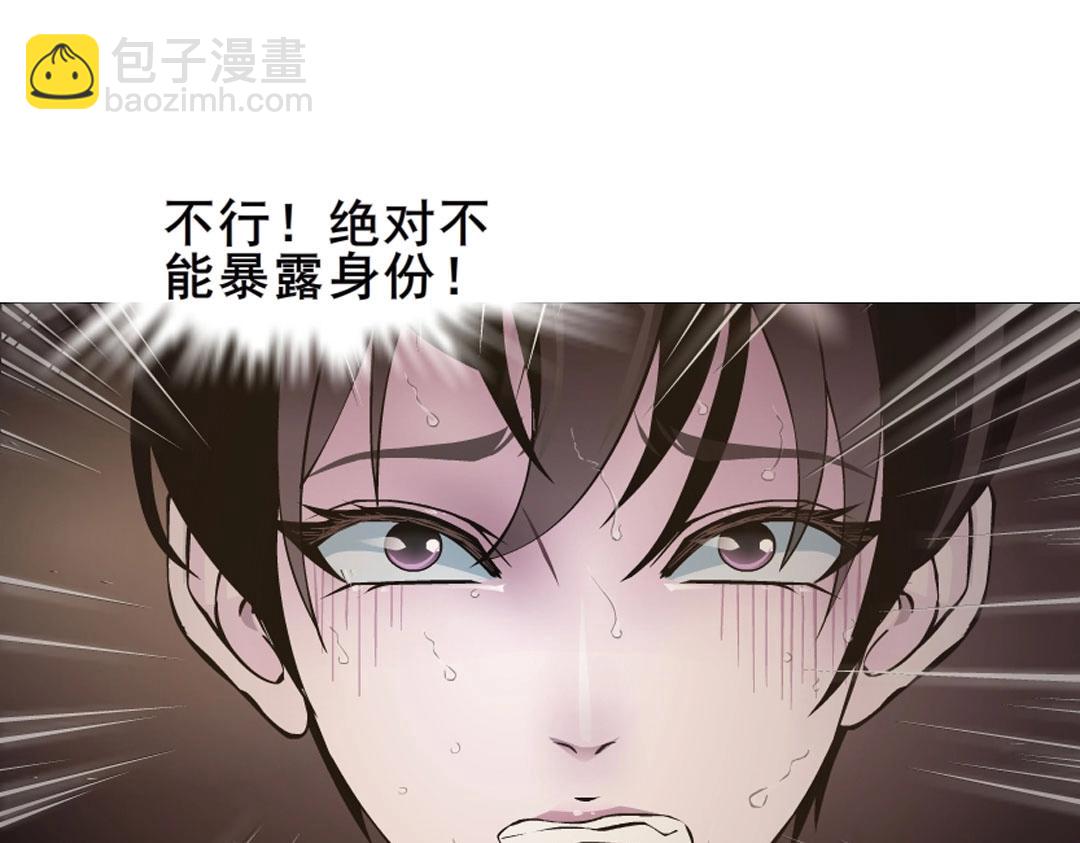 第5话 网络暴力(1/2)-第5话