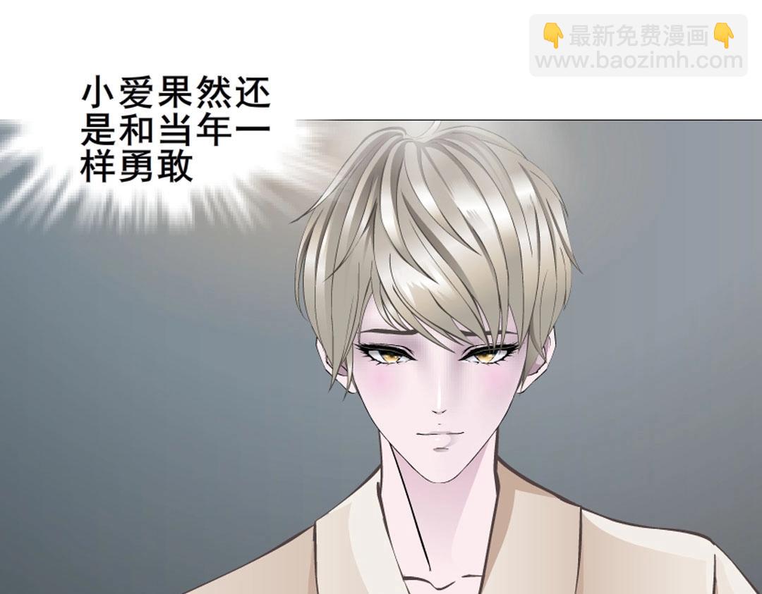 第5话 网络暴力(1/2)-第5话