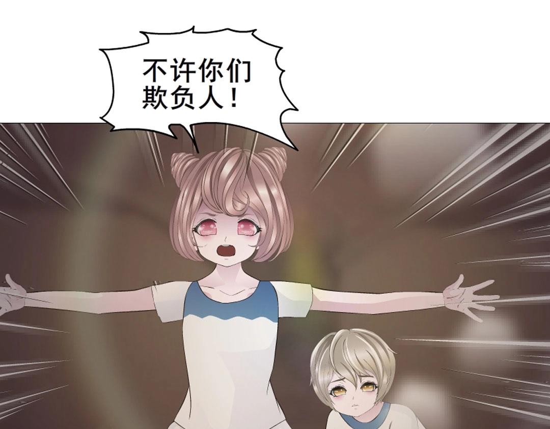 第5话 网络暴力(1/2)-第5话