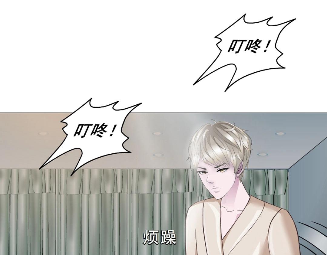 第5话 网络暴力(1/2)-第5话